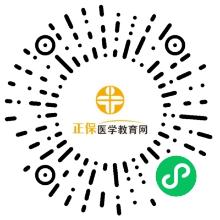 2021内科主治医师<核心考点班>三人拼团，限时19.9元！