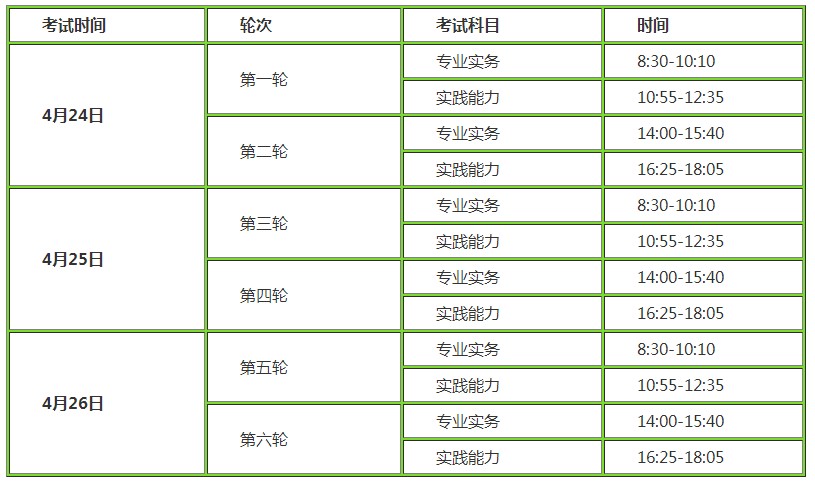 QQ拼音截图未命名