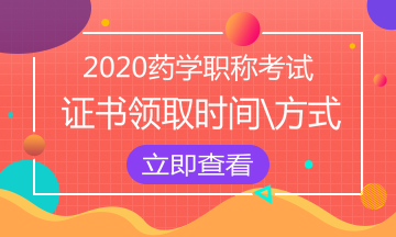 2023药士报名时间_2016年药士资格报名时间_初级药士报名时间