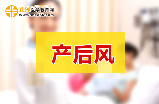 月子没坐好落下“产后风”？6招教你身体恢复好