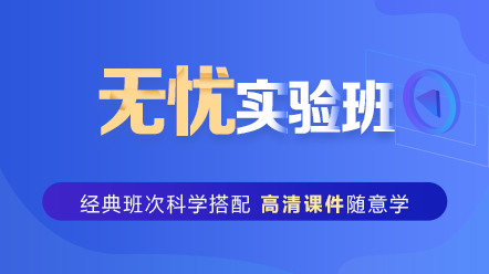 健康管理师医学教育网课程能看多长时间？