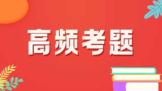 经典试题：中毒型细菌性痢疾常见于那个年龄段儿童？