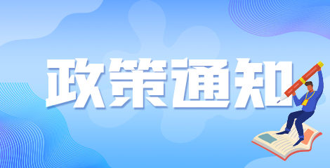 2020主管护师考生请注意！2020主管护师成绩单打印和证书领取进行中！