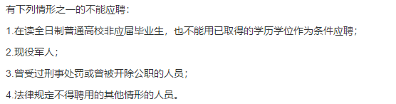 2021年贵州省黔东南锦屏县医疗共同体医院3月份公开招聘17名卫生类工作人员啦