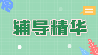 儿童沐浴操作方法及注意事项-2021护考儿科护理学备考笔记