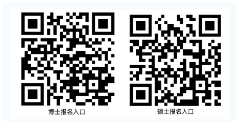 关于陕西省人民医院（西安）2021年招聘博硕士研究生人才的通知