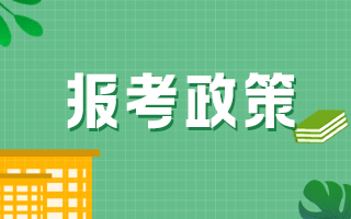 内科转小儿内科需要同级转考吗？