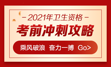 2021å«çèµæ ¼å¤èå²åº