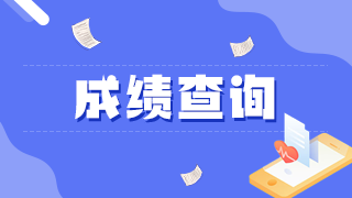 口腔主治医师2021年分数线是什么标准？