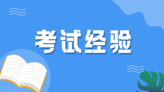 传统师承/确有专长医师考试备考讲练结合更科学，那么要怎样刷题更高效？