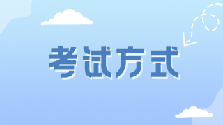 遵义口腔主治2021准考证打印时间、考试时间、考试方式总结！