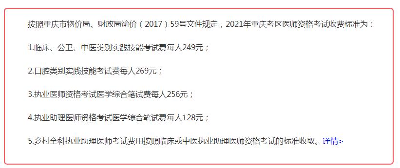 重庆有多少人口2021_全国老人有多少人口(2)