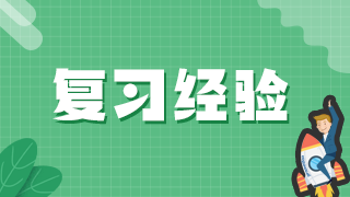 2022中医内科主治医师考试备考不知道从何入手？速看！