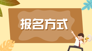 国家口腔执业医师报名流程是什么？复杂吗？