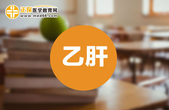 乙肝病毒携带者可以正常接种新冠疫苗吗？乙肝发病期可以打新冠疫苗吗？