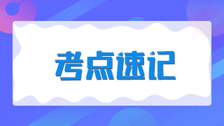 速记！一句话牢记10种心电图，内科主治医师考生冲刺必看！