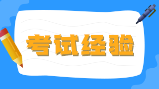 2022年检验职称考试复习初期迷茫应该怎么办？