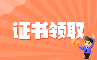 上海2020年什么时候领取口腔主治医师证书？答案来了！