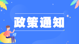 北京考生速看！2021年药学职称考试疫情防控安排公布！