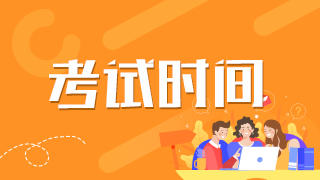 坦洲2021年确有专长考核技能考试5月15日开考！