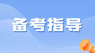 中药化学备考知识：醌类化合物的酸性介绍！