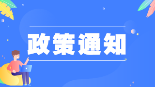 2020年旬邑县申报卫生专业高级职称人员名单公示
