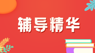 2021年临床执业医师手部狭窄性腱鞘炎A1型和A2型选择题