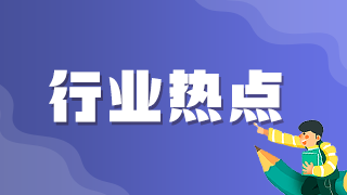 “十四五”规划纲要草案：提升执业（助理）医师、注册护士人数