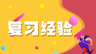 特别注意！2022年口腔助理各科目要点梳理及复习思路