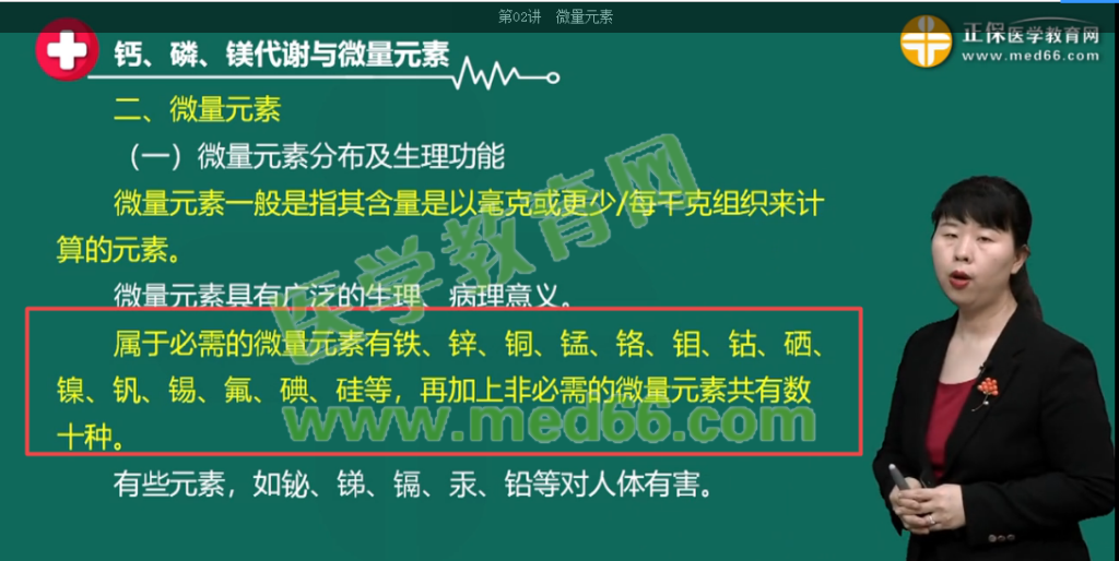 速看！2021年检验主管技师考情分析&2022年复习建议