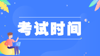 口腔执业医师实践技能考试时间、考试内容2021