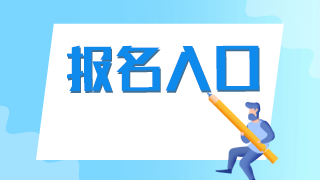 海南医学考试网|中西医结合医师（助理类别）官方网站