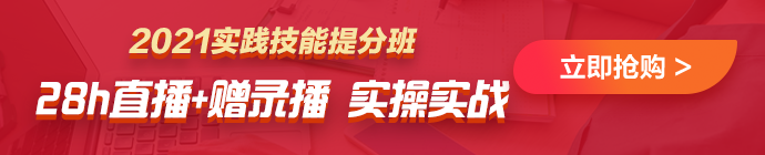 28hç´æ­+èµ å½æ­ 21å¹´æè½æåç­éæ¶ç«å100å