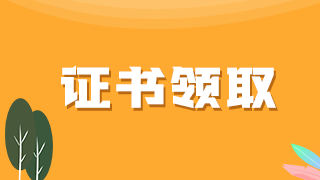 南宁考点2020年口腔助理医师资格证书领取公告（附时间、地点）