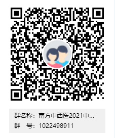 招收60人！南方医科大学中西医结合医院2021年住院医师规范化培训招生来啦！