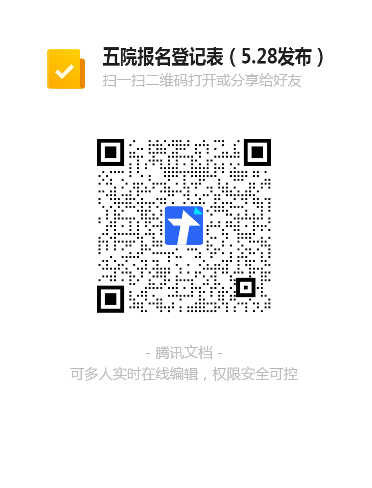 微信图片_20210601095839.png