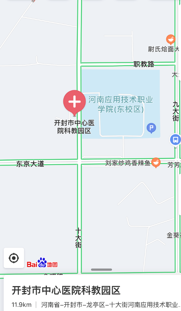 开封技能考试基地