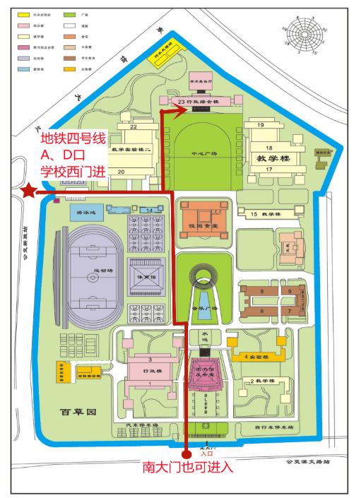 浙江中医药大学2021年同等学力申硕人员现场确认工作通知