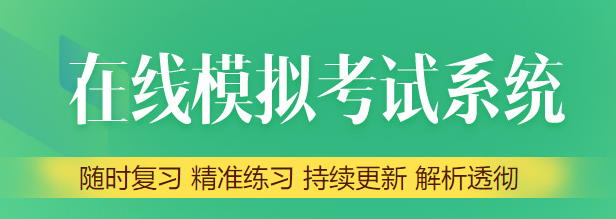 2022年全科主治医师考试人机对话相关按键及考试注意事项