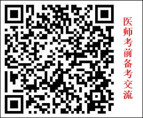 2021年国家中医执业助理医师绥化考点综合笔试考前通知