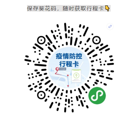 2021年昆明市延安医院国家级住院医师规范化培训基地第二批次招生简章