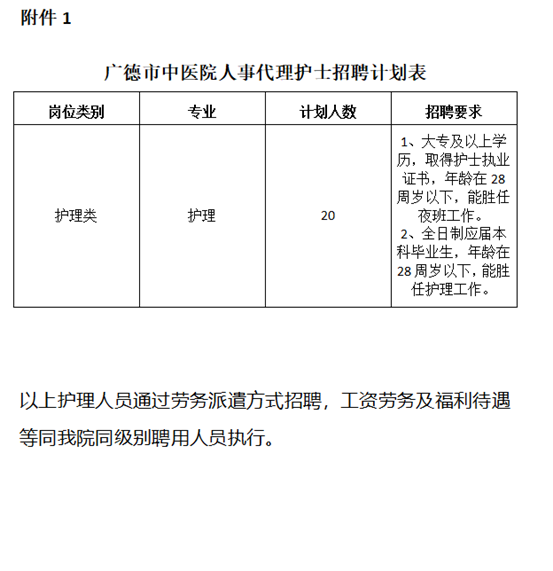 微信图片_20210804201626.png