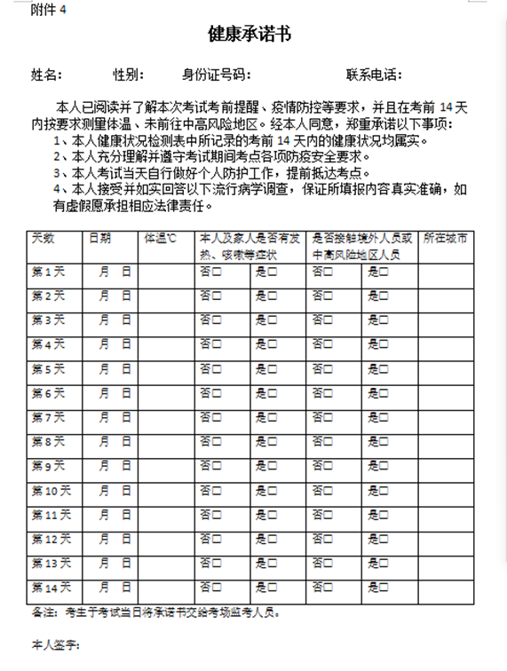 微信图片_20210804201602.png