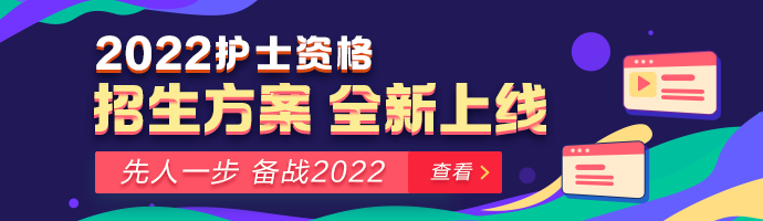 先人一步，备战2022