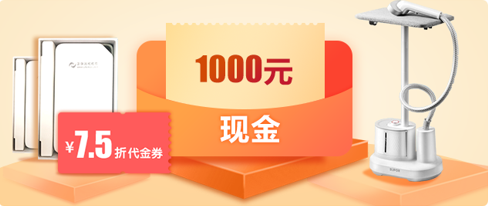 21年医师考试晒分有礼 千元现金+实物奖只等你来！