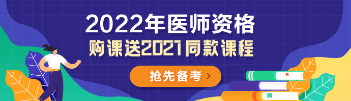 2022年口腔执业助理医师备考怎么看书才有效？