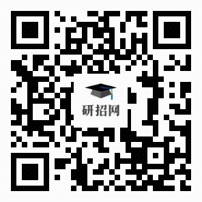 2022年全国硕士研究生招生考试北京协和医学院考点（1123）网报公告与网上确认须知