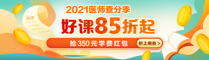 忘记准考证号，该如何查口腔助理医师成绩？