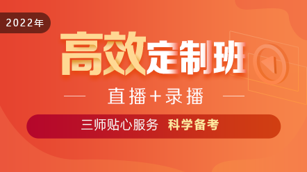 2022年口腔助理医师定制复习计划8步走！