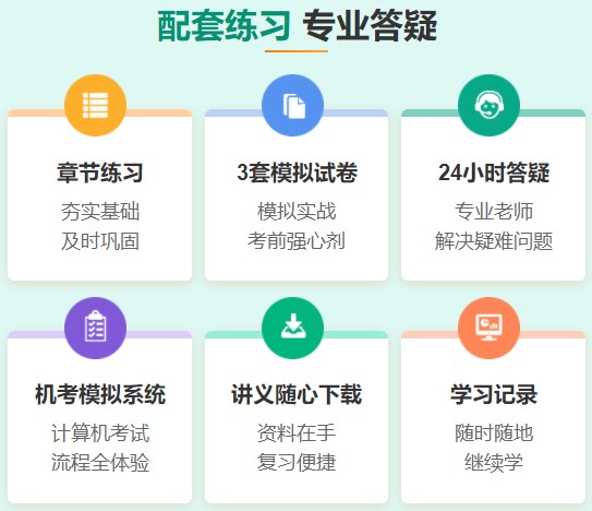 2022年口腔助理医师资格考试【超值精品班】都包含什么课程内容/服务/资料？